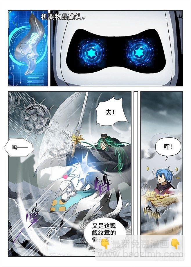 159 鹬蚌之争