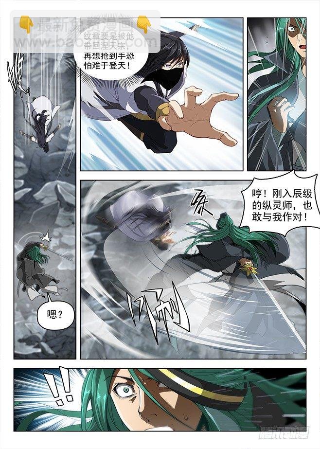 159 鹬蚌之争