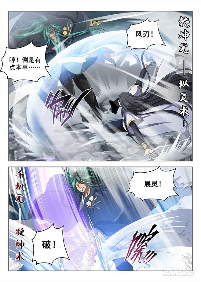 159 鹬蚌之争
