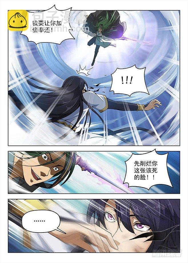 159 鹬蚌之争