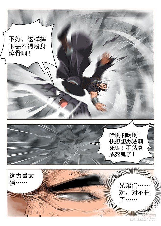 161 并肩作战