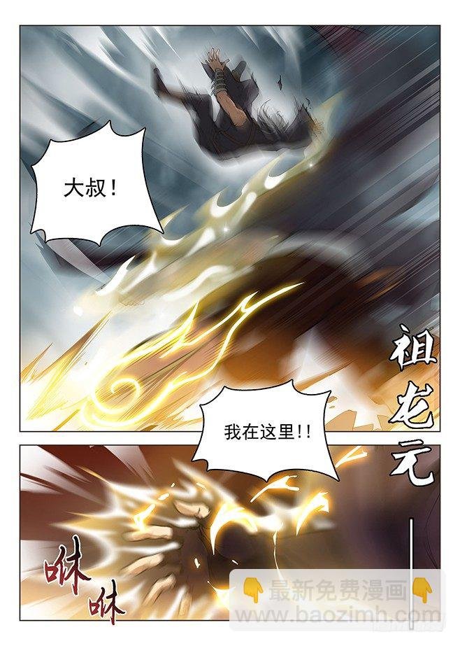 161 并肩作战