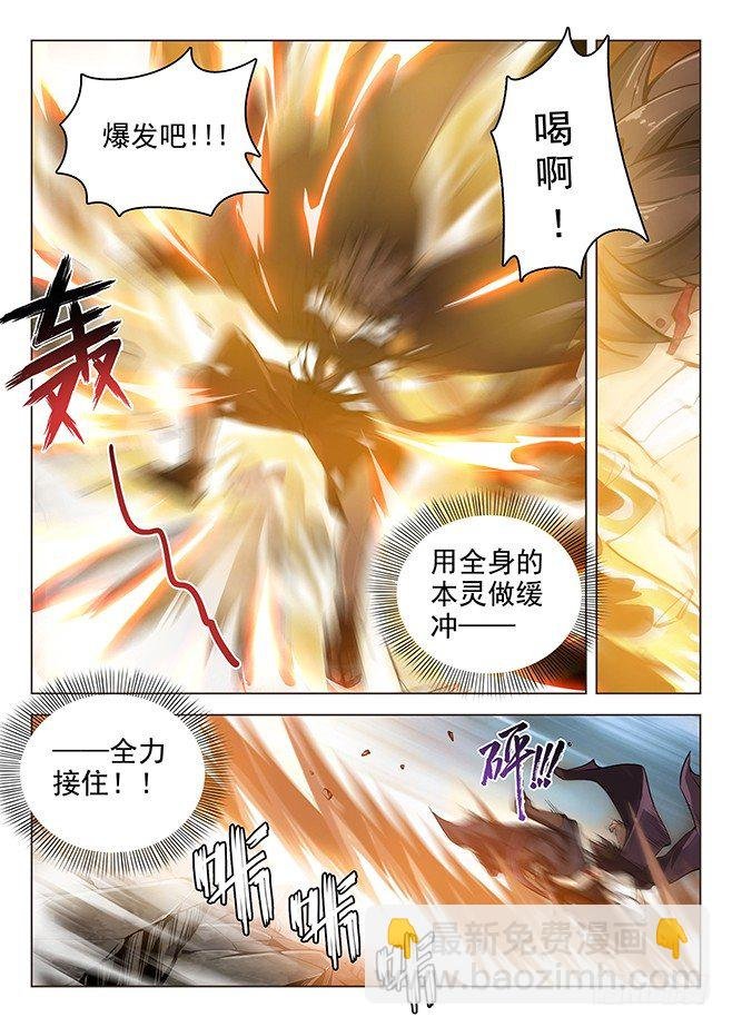 161 并肩作战