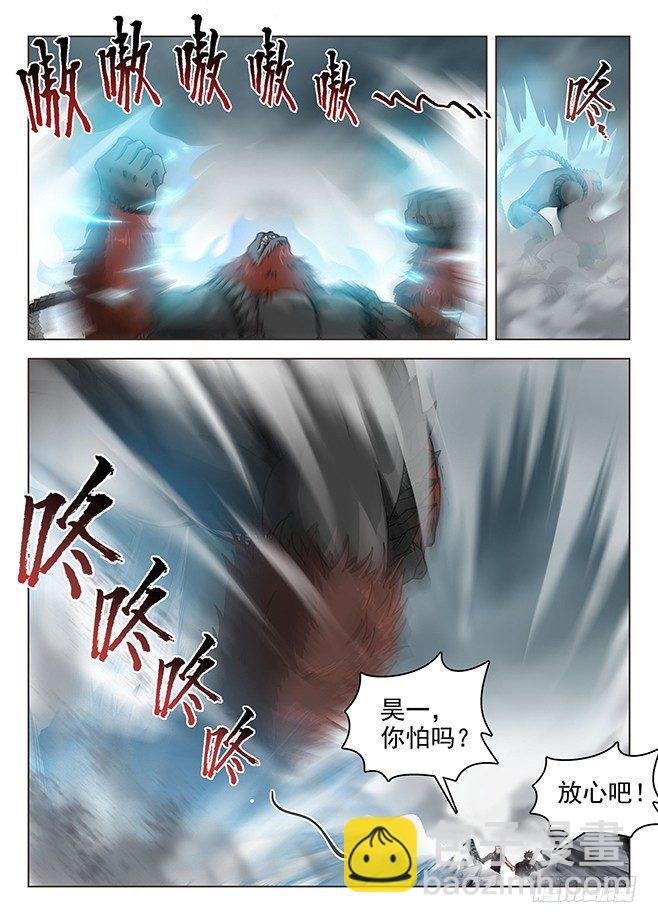161 并肩作战