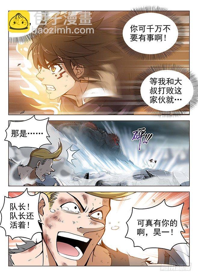 161 并肩作战