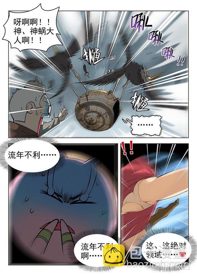 161 并肩作战