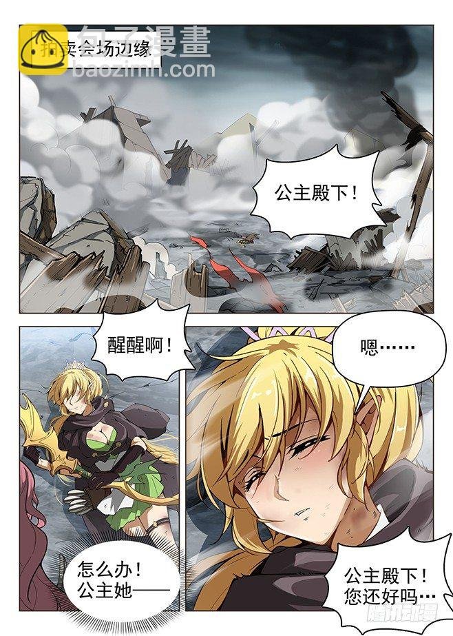 161 并肩作战