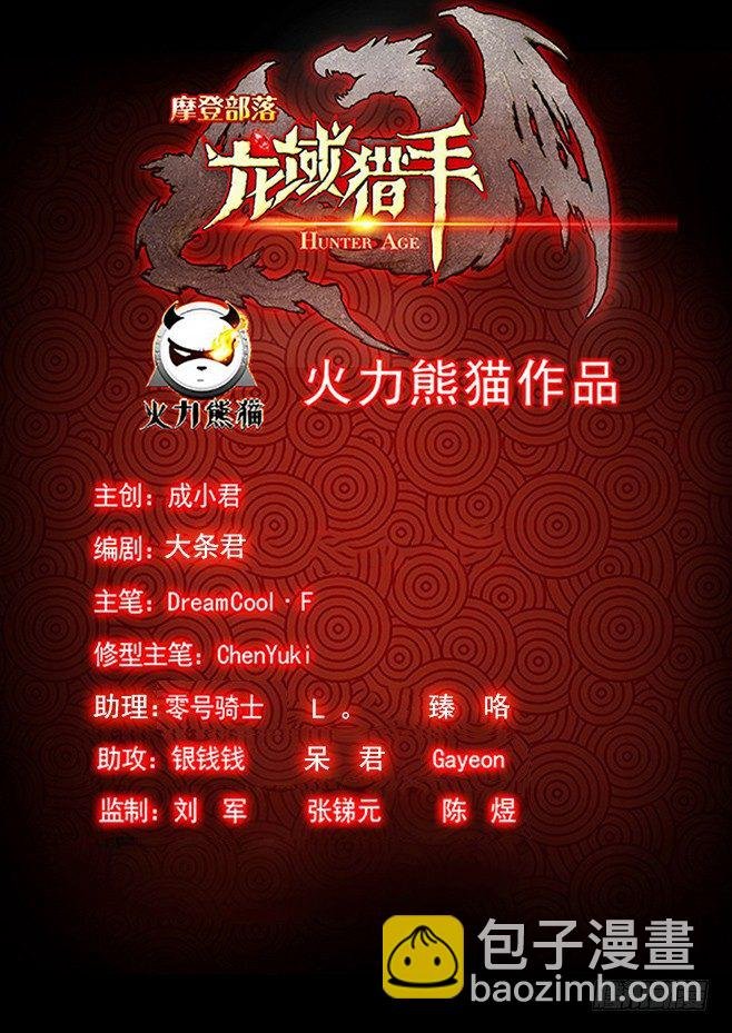 161 并肩作战