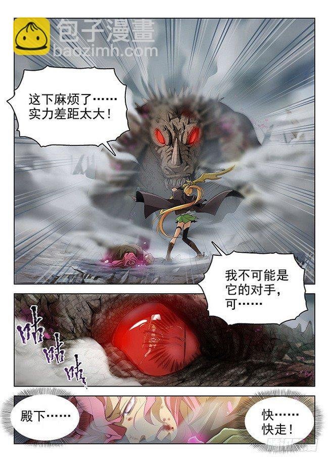 165 龙吟闪灵