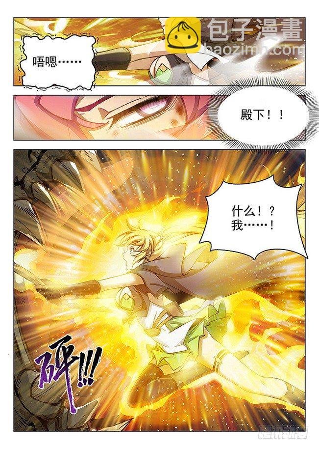 165 龙吟闪灵
