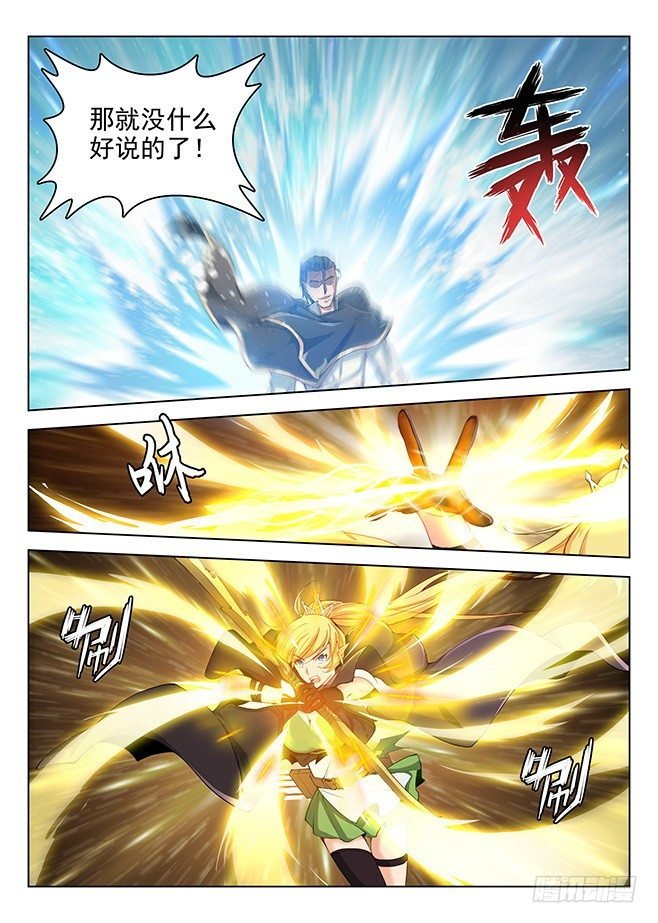 166 花尽无悔