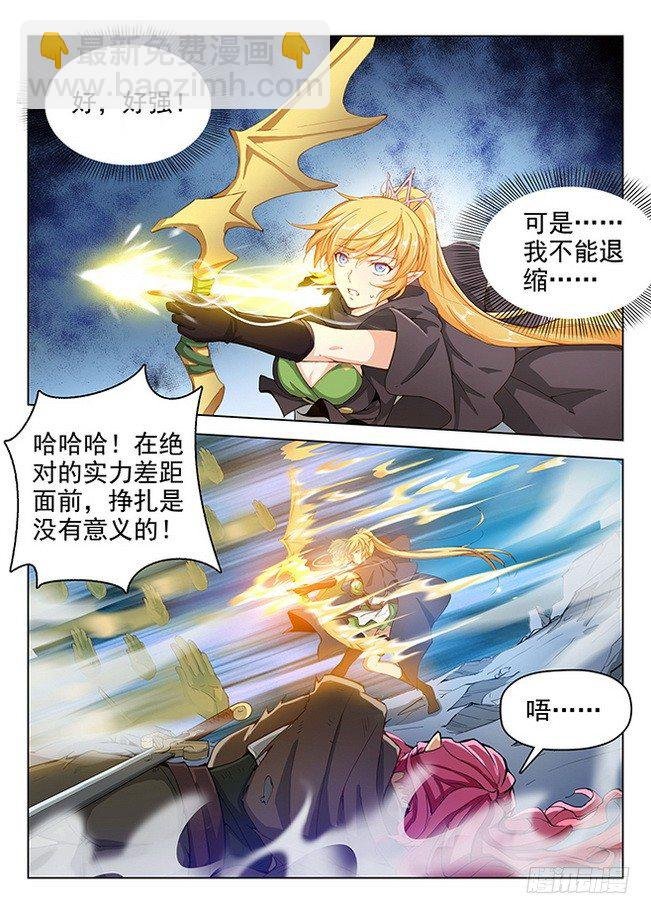 166 花尽无悔