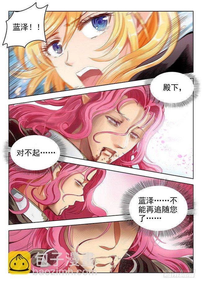 166 花尽无悔