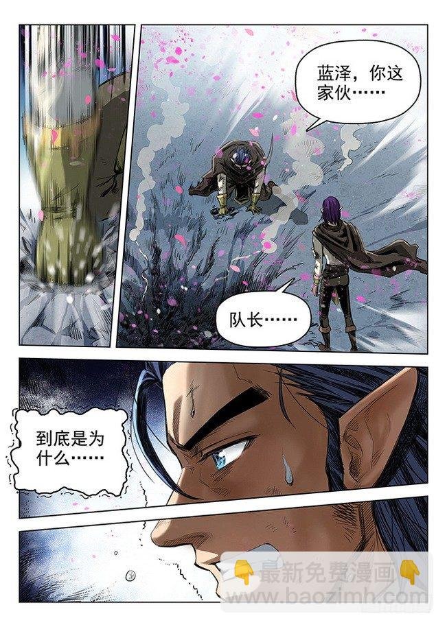 166 花尽无悔