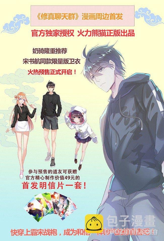 166 花尽无悔