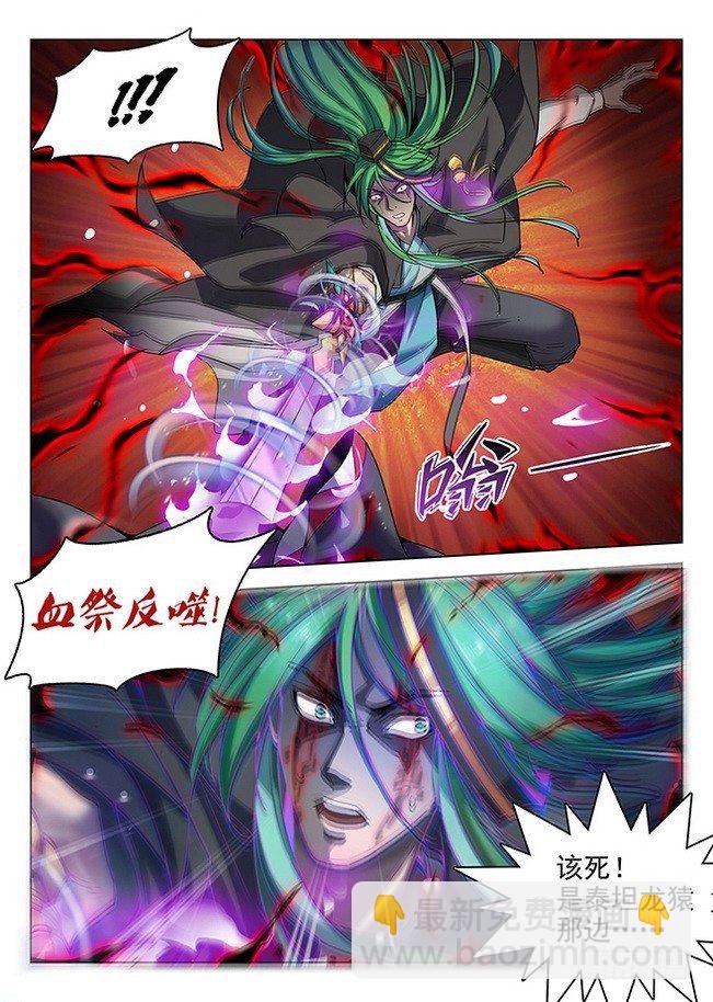 168 圣血涅天