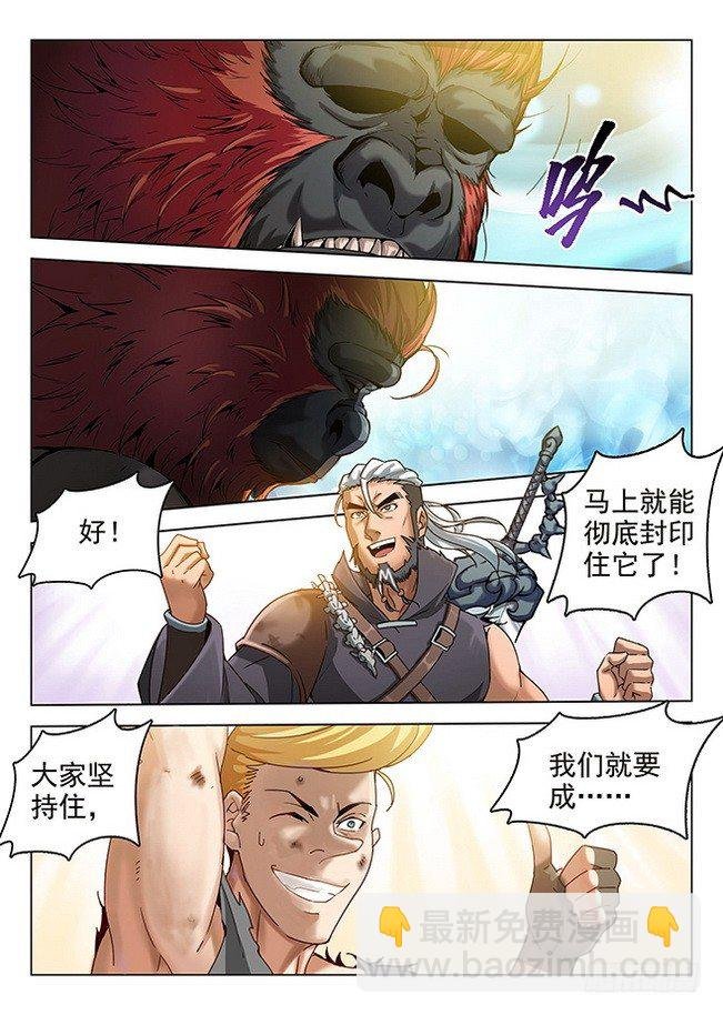 168 圣血涅天