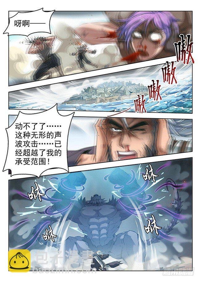 169 剑毁人亡