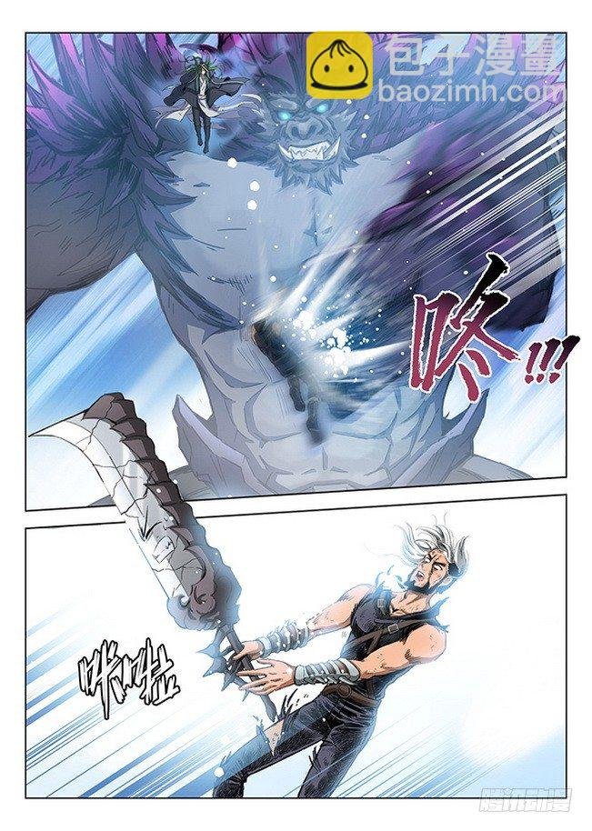 169 剑毁人亡