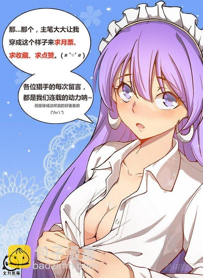 169 剑毁人亡