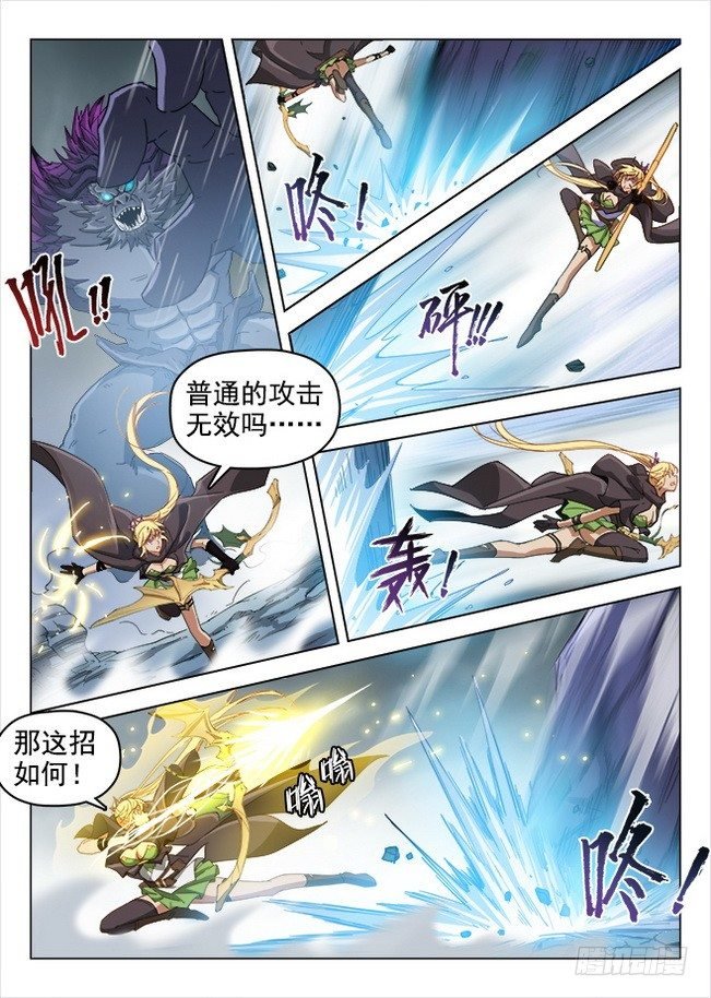 170 竭智尽力