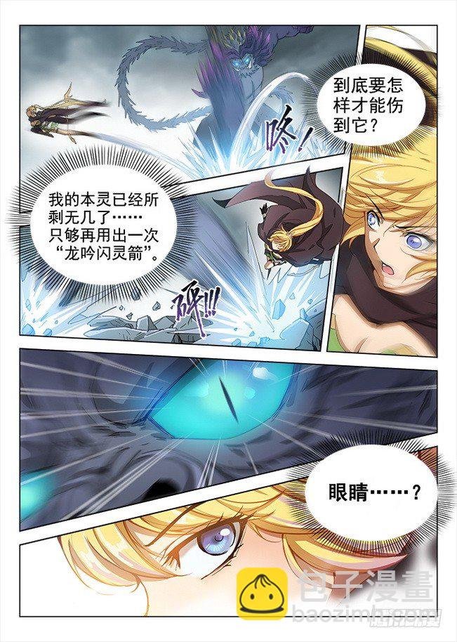 170 竭智尽力