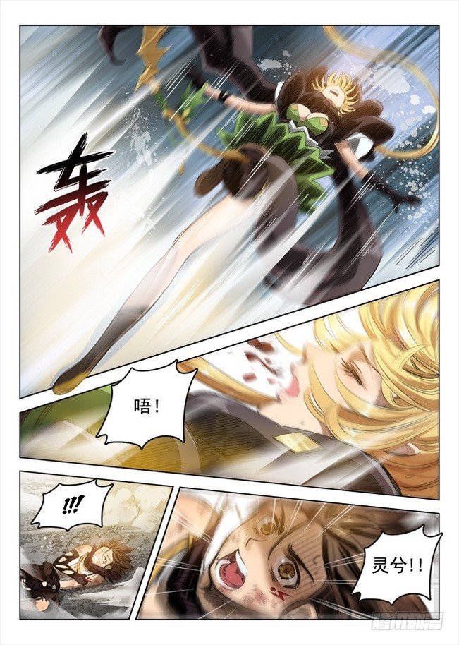 170 竭智尽力