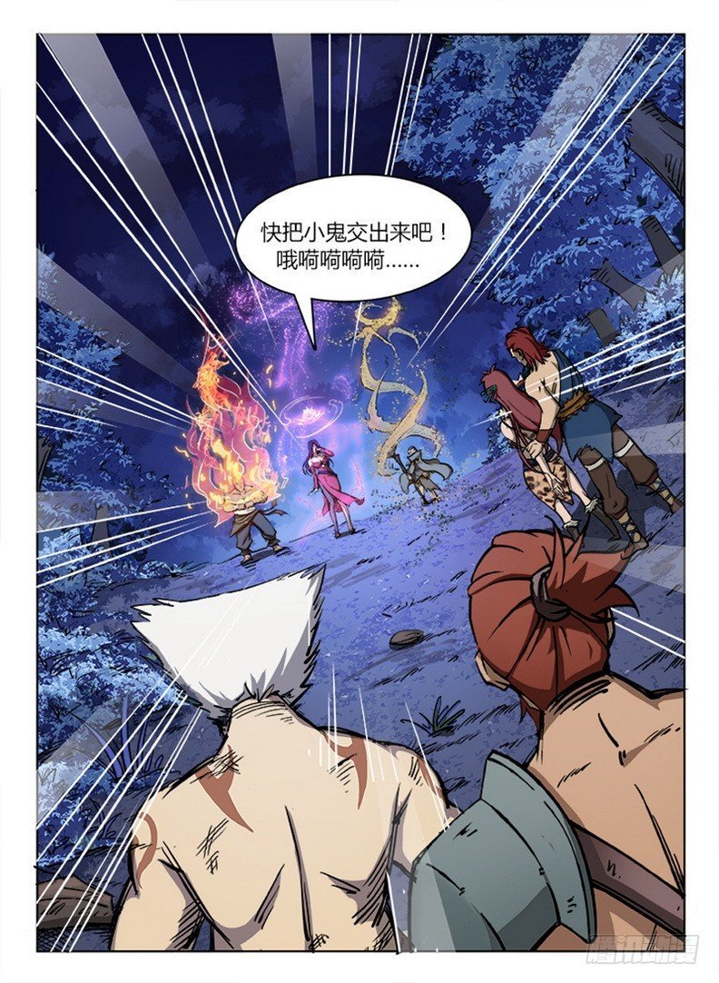 018 御念之术