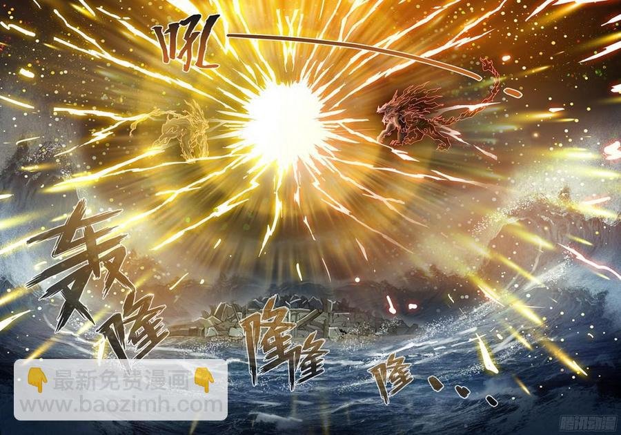 180 元魂之战
