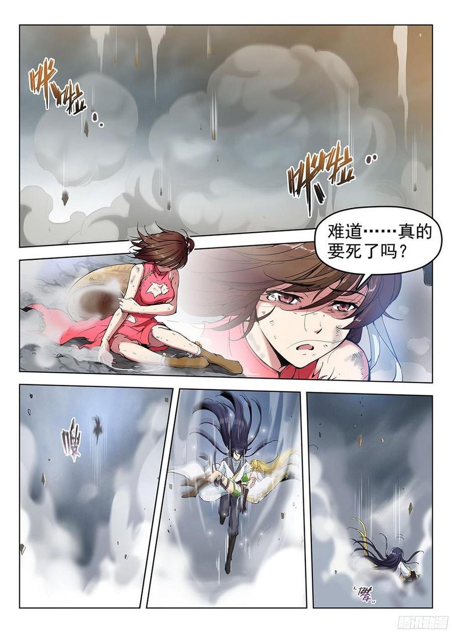 180 元魂之战