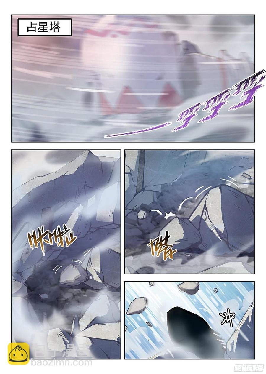 181 柳暗花明