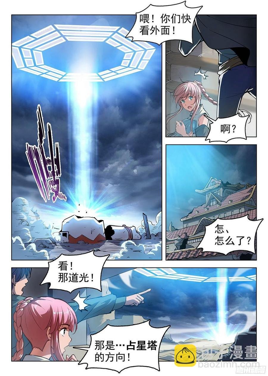 181 柳暗花明