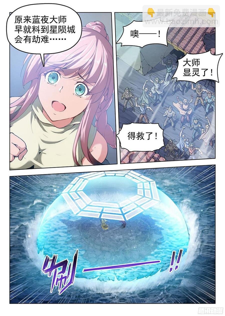 181 柳暗花明