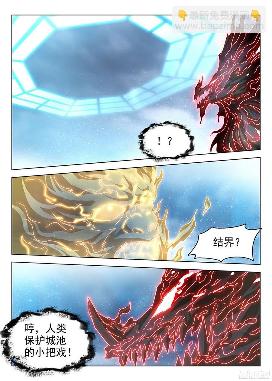 181 柳暗花明