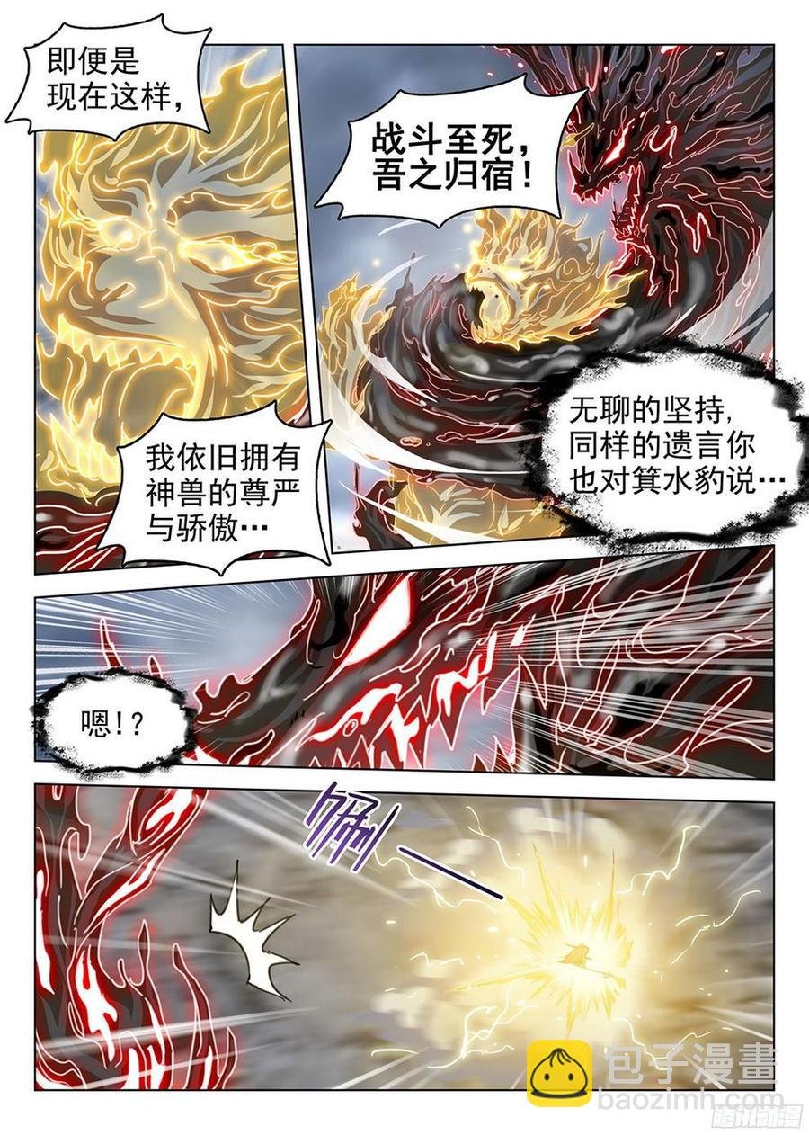 181 柳暗花明