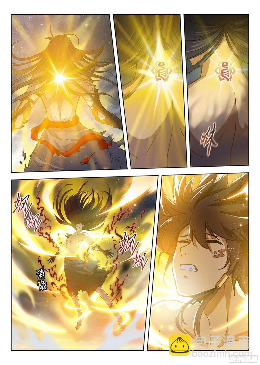 181 柳暗花明