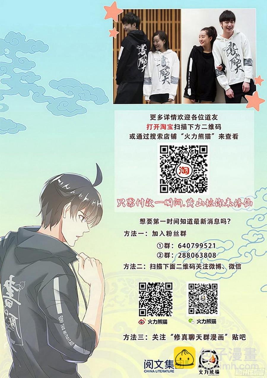 181 柳暗花明