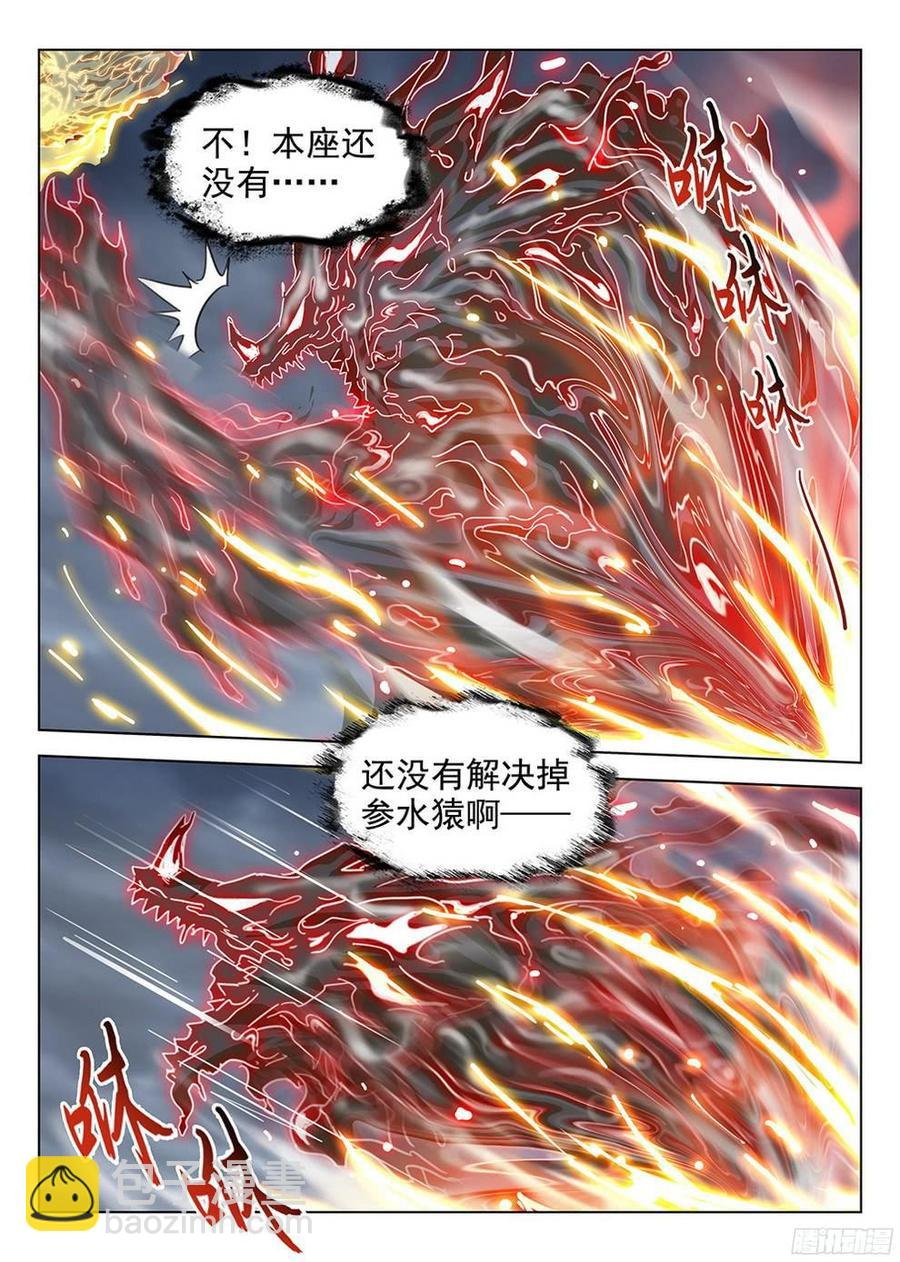 182 特殊使命