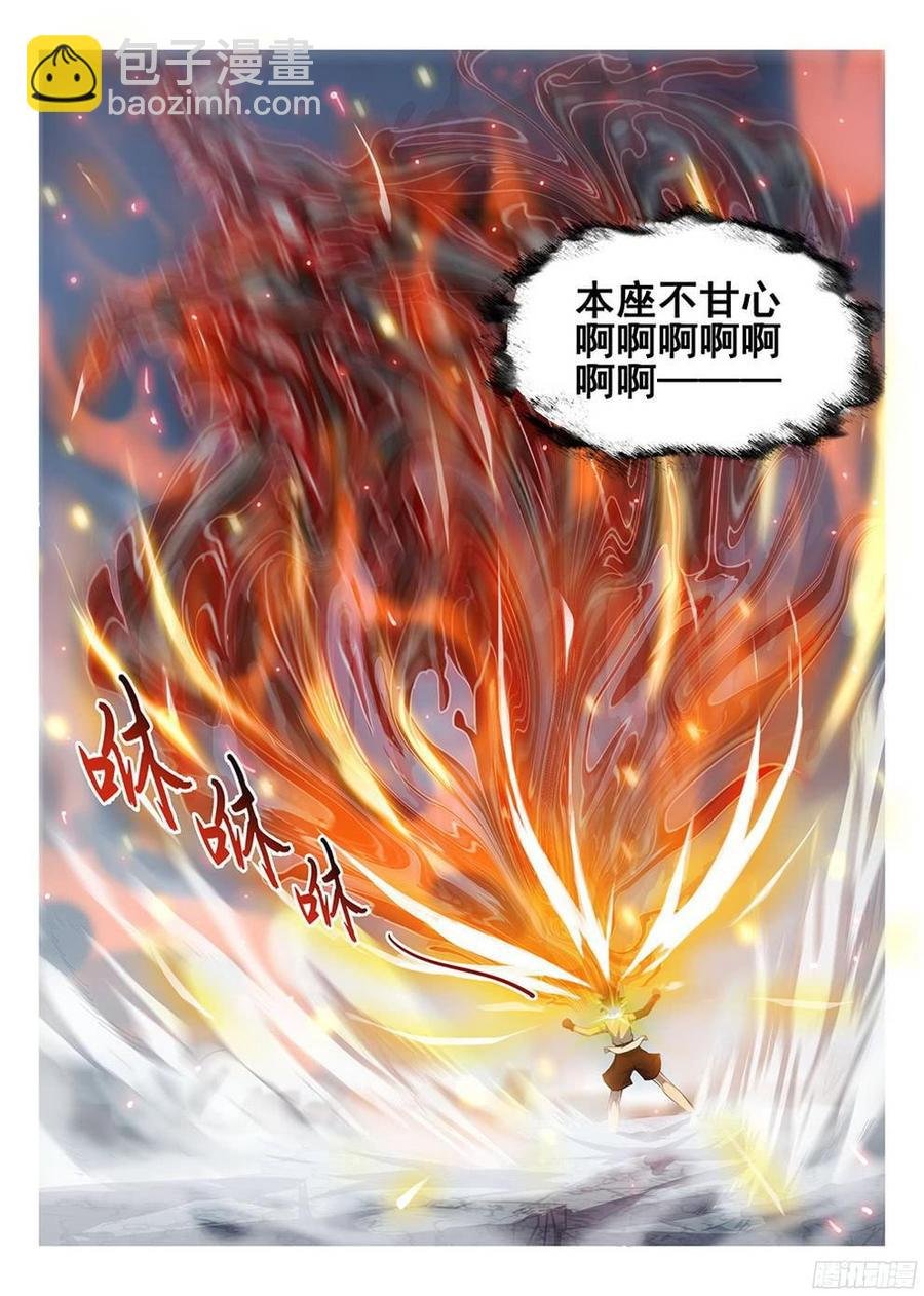 182 特殊使命
