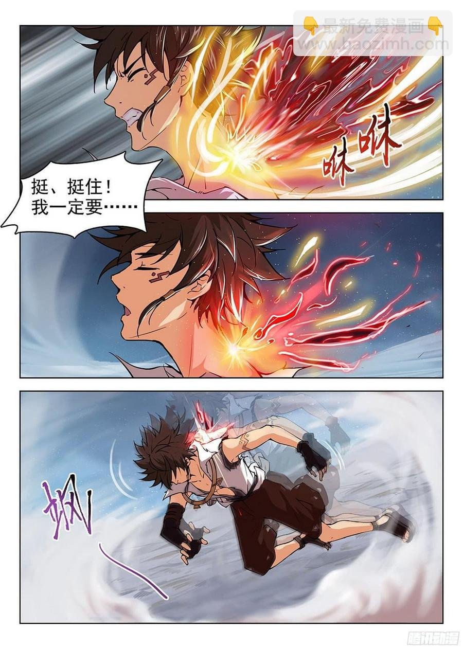 182 特殊使命