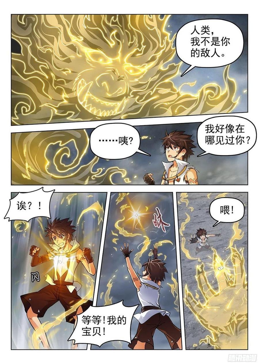 182 特殊使命