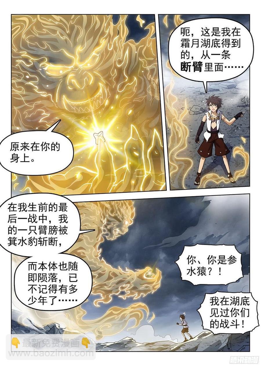 182 特殊使命