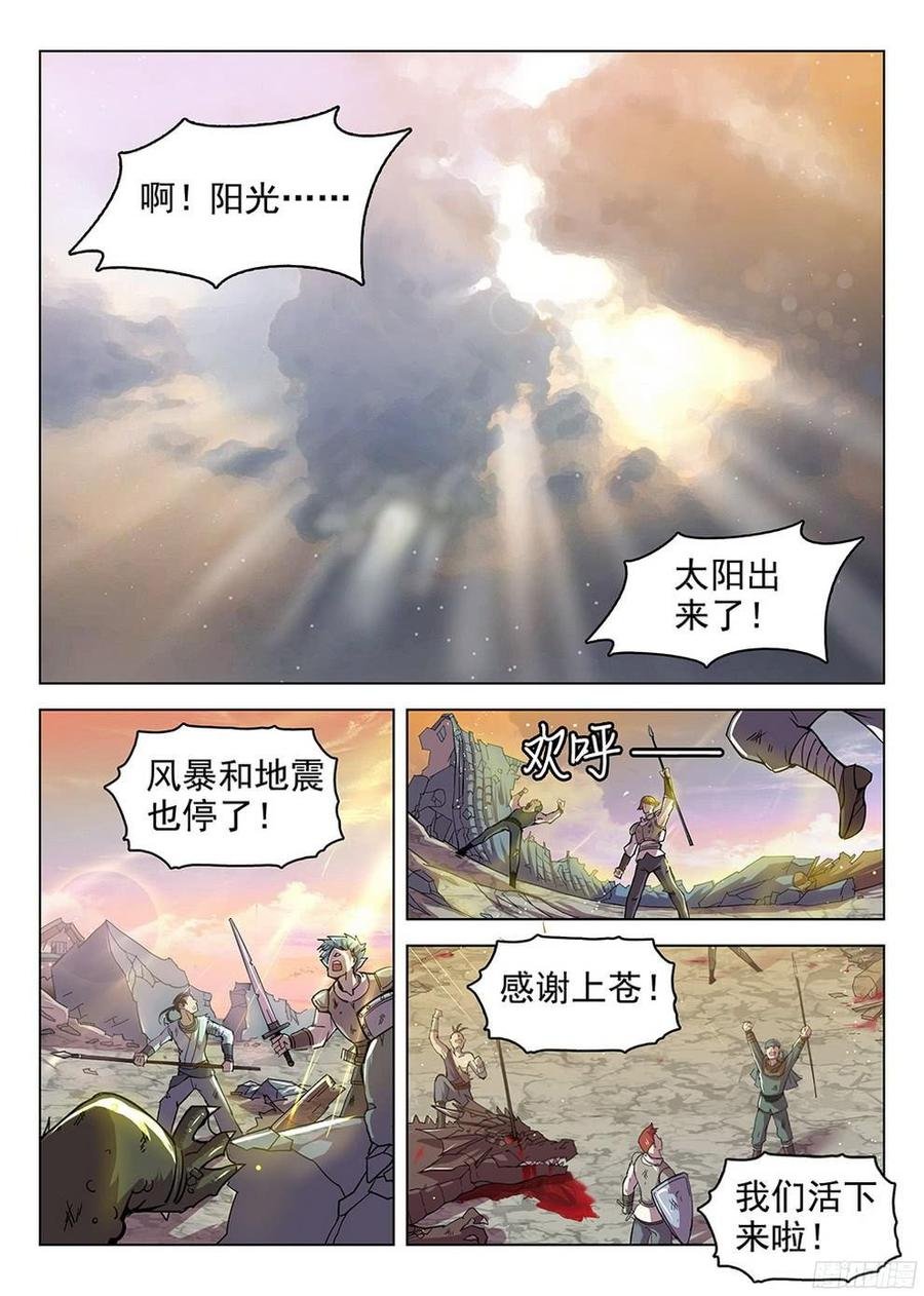 182 特殊使命