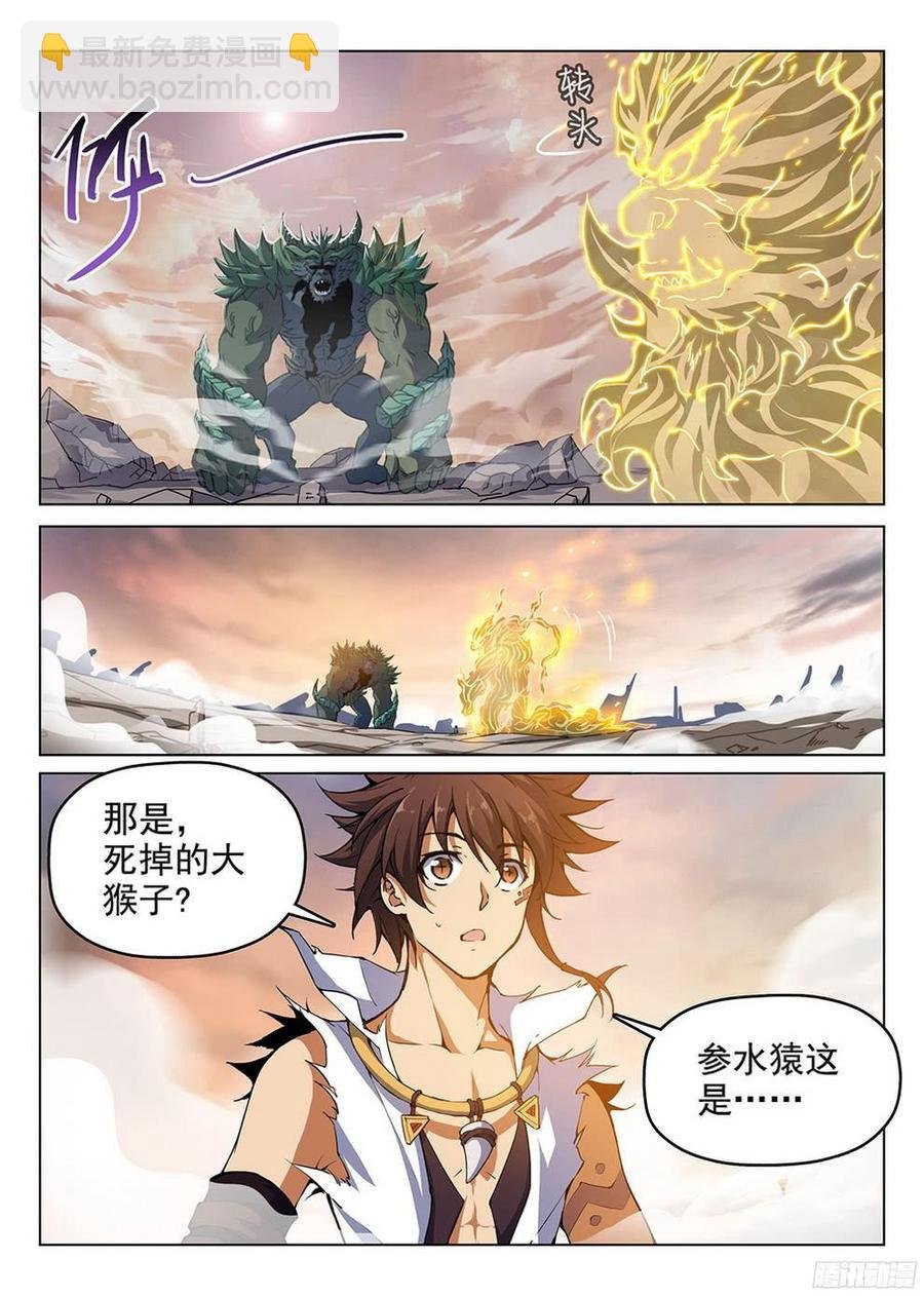182 特殊使命