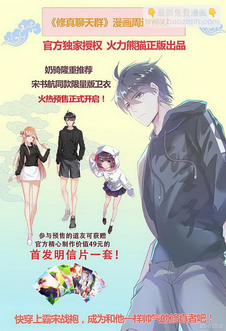 182 特殊使命
