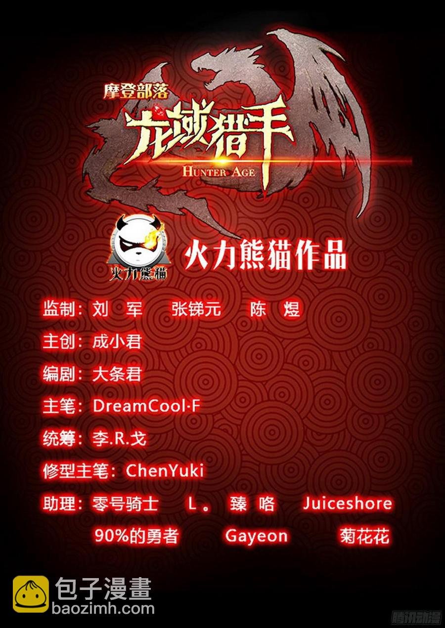 182 特殊使命