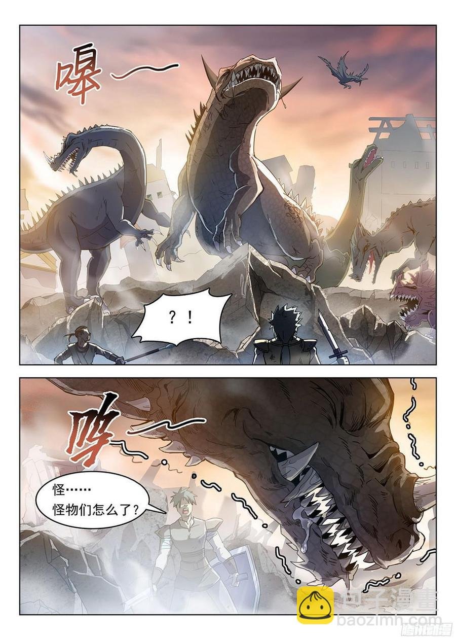 183 龙猿之殇