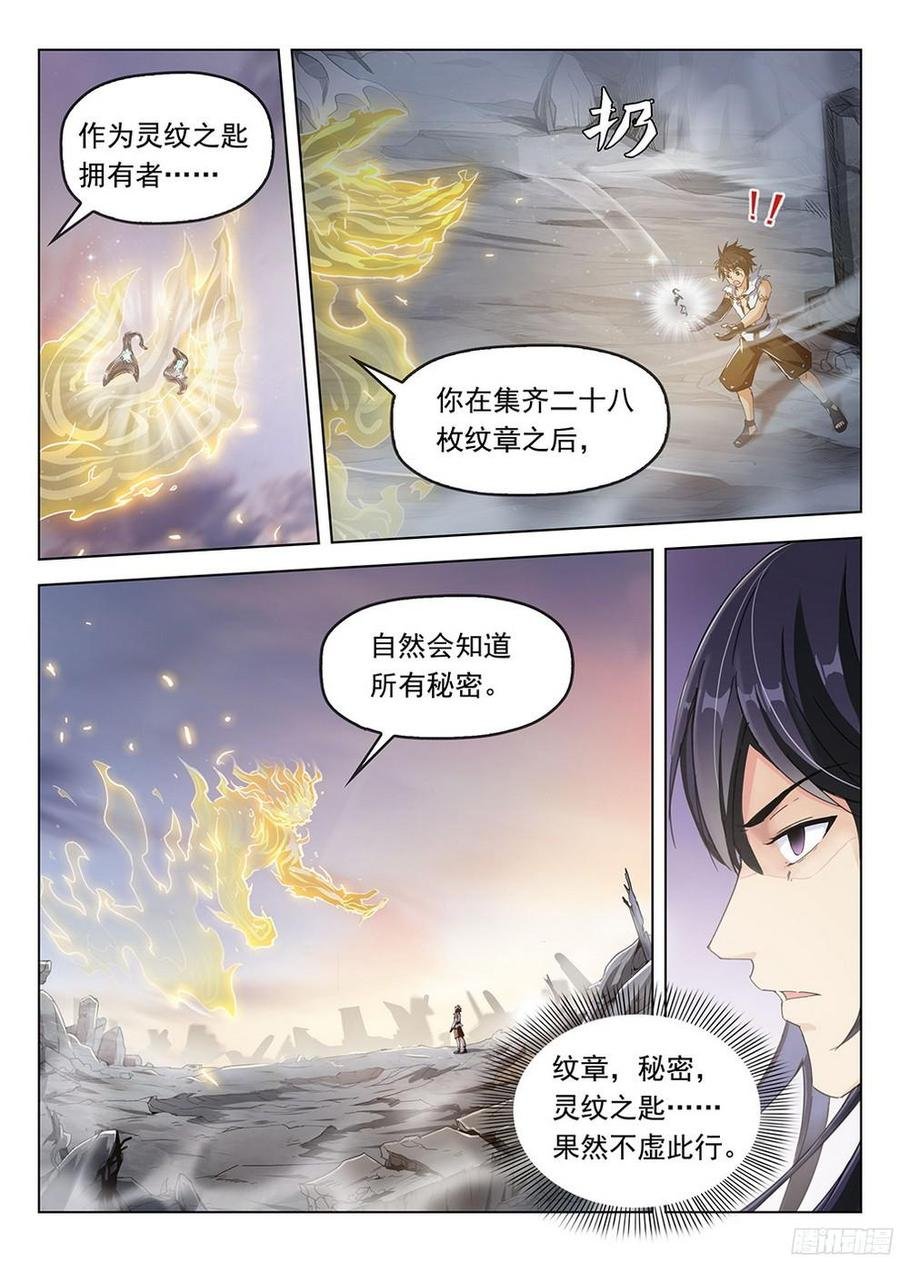 184 劫后余生
