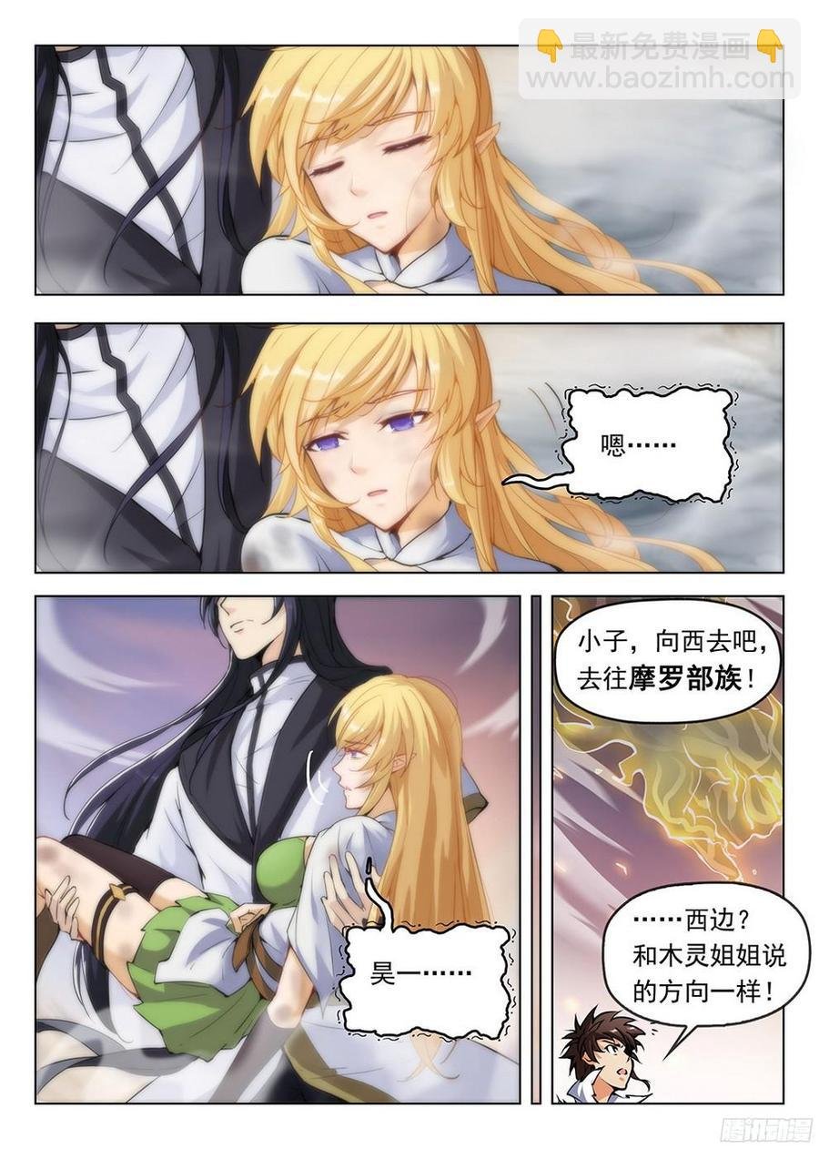 184 劫后余生