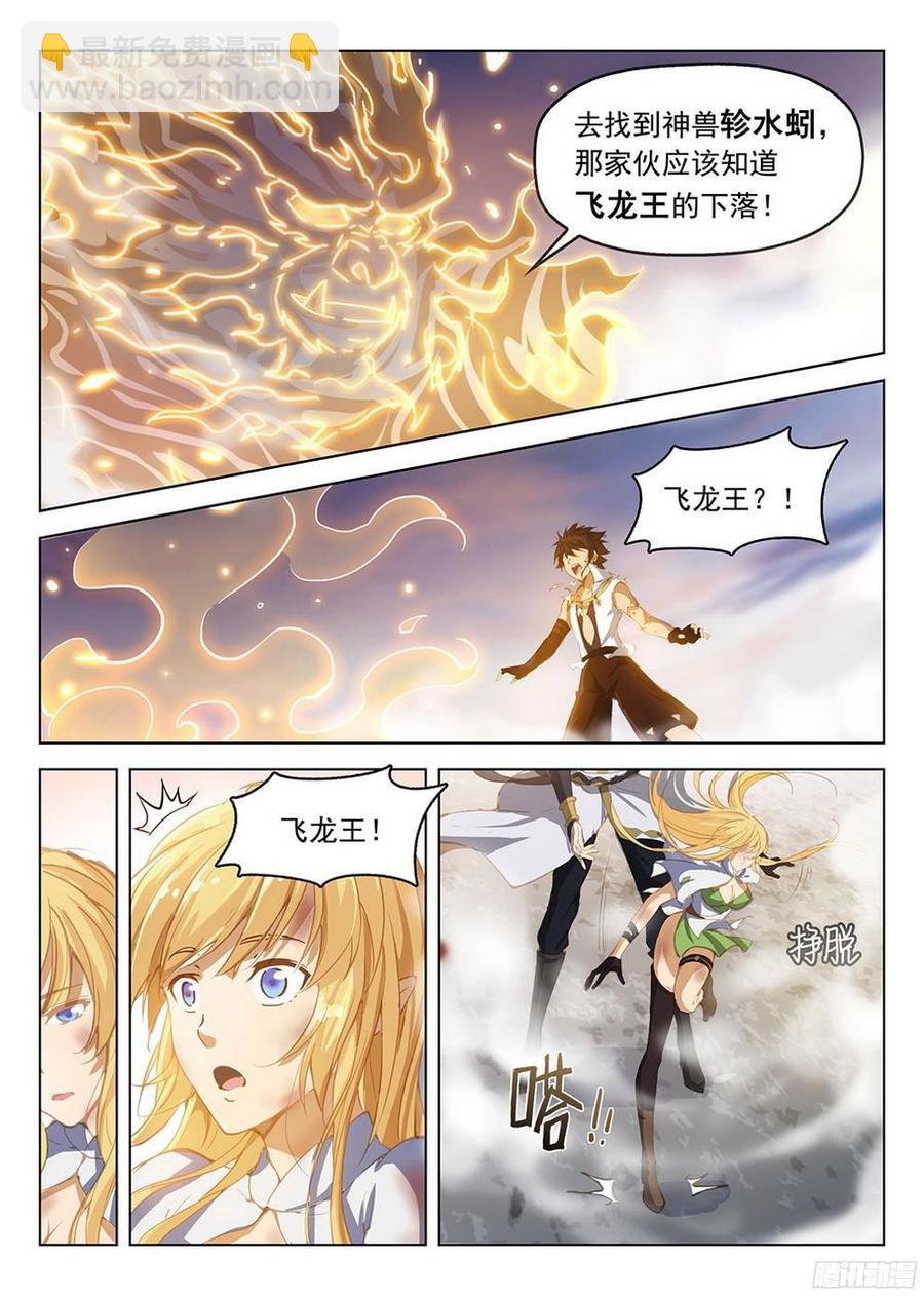 184 劫后余生